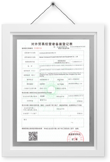 Certificate-2
